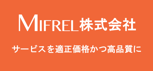 ミフレル株式会社